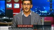 ארד אקיקוס בראיון בערוץ 2 בשאלה האם יש מיתון במשק בישראל, אתמול (צילום מסך)