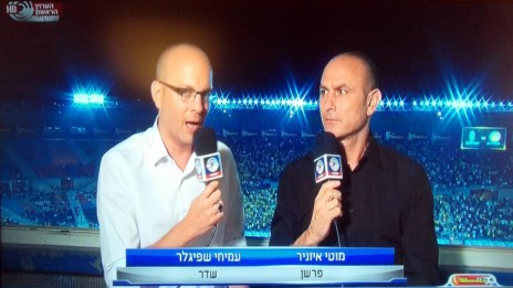 מוטי איוניר ועמיחי שפיגלר, צוות השידור של המשחק המרכזי בכדורגל בערוץ 1 (צילום מסך)