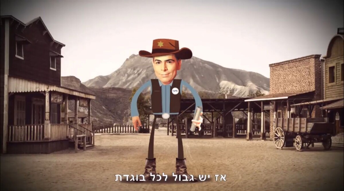 דני דנון בדמות שריף מצויר בסרטון ההסתה האחרון שפירסם נגד עמיתתו לכנסת חנין זועבי (צילום מסך)
