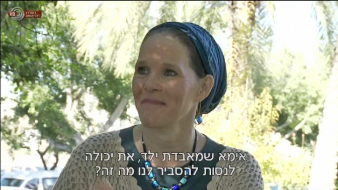 רחלי פרנקל בכתבת קידום ב"מבט" לתוכנית לימוד תנ"ך בהגשתה בערוץ הראשון, 25.12.14 (צילום מסך)