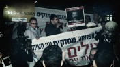 הפגנה למען ערוץ 10, 30.12.14, במרכז: יו"ר ועד עיתונאי הערוץ מתן חודורוב (צילום: אורן פרסיקו)