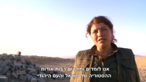 "מדיה, מפקדת בכירה בגרילה הכורדית", במסר למדינת ישראל (צילום מסך)