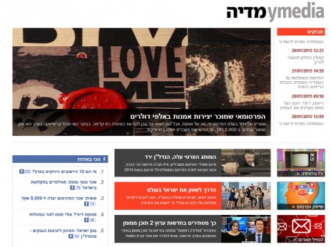 דף הבית של ערוץ המדיה של ynet, ב-22.1