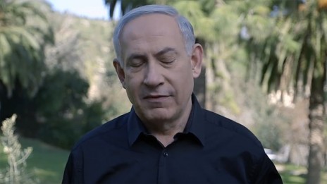 בנימין נתניהו בסרטון וידיאו מסביר כי הוא נרגש להופיע בפעם השלישית מול הקונגרס האמריקאי, במטרה לעצור את איראן (צילום מסך)