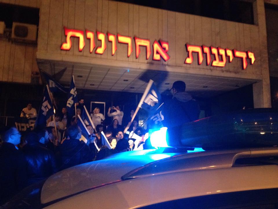 הפגנת צעירי הליכוד מול בית "ידיעות אחרונות" ברחוב מוזס בתל-אביב, 1.2.15 (צילום: ניר גונטז')