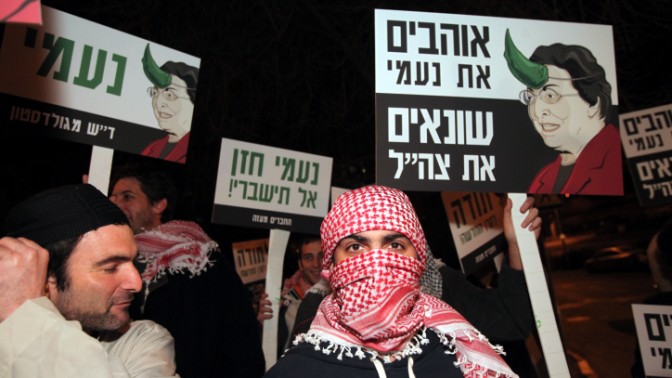 הפגנת אנשי ימין מול משרדי הקרן החדשה בירושלים, 30.1.10 (צילום: יוסי זמיר)