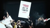 הפגנת עובדי "מעריב", 20.9.2012 (צילום: "העין השביעית")