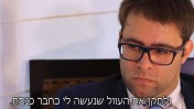 אורן חזן, חבר הכנסת הנכנס מטעם הליכוד, בסרטון תדמית לקראת הבחירות המקדימות ב-2014