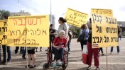 תושבי גבעת עמל ב' מפגינים מול עיריית תל-אביב במחאה על כוונת יזמים לפנותם מבתיהם, 19.10.14 (צילום: תומר נויברג)