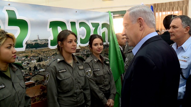 ראש הממשלה בנימין נתניהו ושוטרות מג"ב, ירושלים, 11.3.15 (צילום: קובי גדעון, לע"מ)