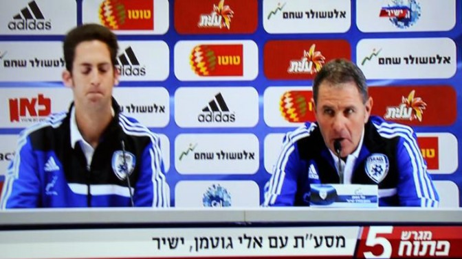 מימין: מאמן נבחרת ישראל אלי גוטמן וקצין התקשורת של הנבחרת איתן דותן, השבוע במסיבת עיתונאים