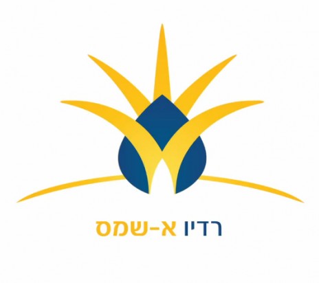 לוגו רדיו א-שמס