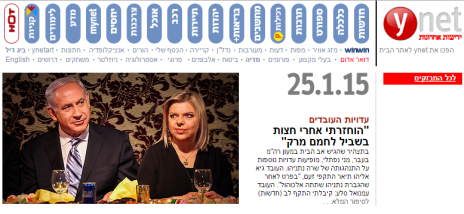 ynet, כותרת ראשית, 25.1.15 (צילום מסך)
