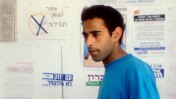 יגאל עמיר, 17.6.1995 (צילום: משה שי)