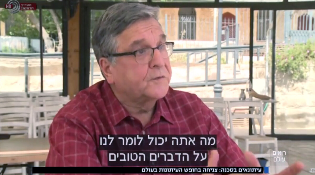 "מה אתה יכול לומר לנו על הדברים הטובים בכלי התקשורת בישראל?", יעקב אחימאיר מראיין את רוברט רובי, הערוץ הראשון, 30.5.15 (צילום מסך)