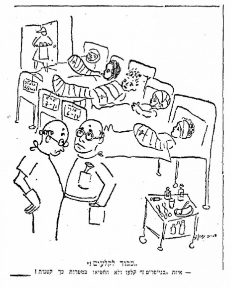 קריקטורה מאת אריה נבון שהביאה לסגירת "דבר", 23.11.1945 (אתר "עיתונות יהודית היסטורית", הספרייה הלאומית)