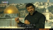 צבי יחזקאלי בתחקיר המסגדים של ערוץ 10, השבוע (צילום מסך)