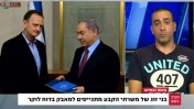 נועם אמיר מסביר על מאבקו בתוכנית "הערב בשש" בערוץ 1, 23.7.15 (צילום מסך)