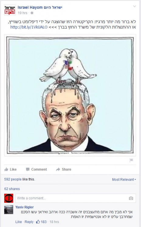 יונים מחרבנות על ראשו של ראש הממשלה בנימין נתניהו, בדף הפייסבוק של "ישראל היום"