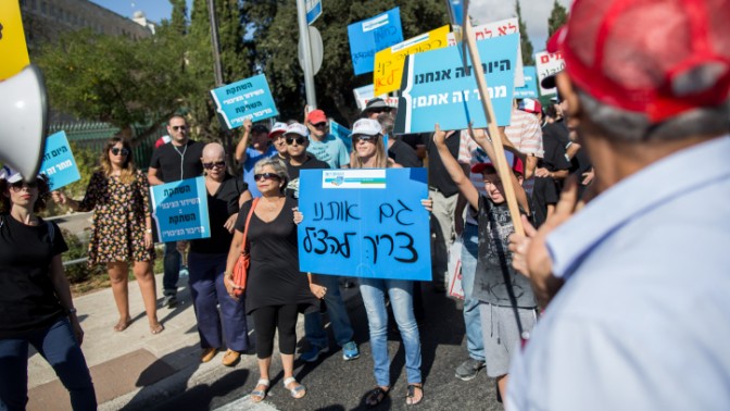 עובדי רשות השידור מפגינים מול הכנסת נגד הכוונה לפטר מאות מהם, 30.8.15 (צילום: יונתן זינדל)