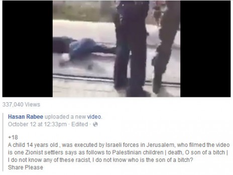 "הוצא להורג על-ידי כוחות ישראליים" (צילום מסך)