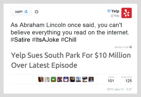 "כפי שאמר פעם אברהם לינקולן, לא צריך להאמין לכל דבר שקוראים באינטרנט". ציוץ בחשבון הטוויטר של Yelp, היום