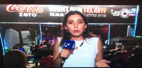 טל היינריך מדווחת על מירוץ הלילה של תל-אביב, ערוץ הספורט, 20.10.15