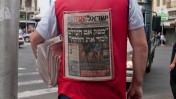מחלק עיתונים של "ישראל היום" (צילום: הדס פרוש)