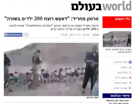 "דאע"ש רוצח 200 ילדים בשורה", הידיעה ב-ynet