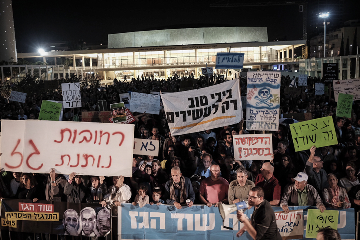הפגנה נגד מונופול הגז בתל-אביב, 28.11.15 (צילום: תומר נויברג)