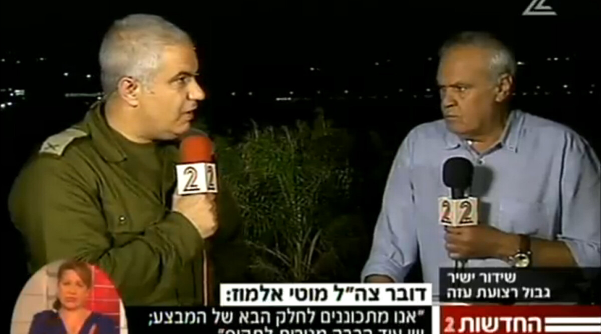 Channel 2's Ronnie Daniel with IDF Spokesman, Moti Almoz