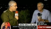 Channel 2's Ronnie Daniel with IDF Spokesman, Moti Almoz