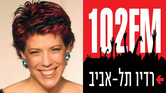 לוגו רדיו תל-אביב וג'ודי ניר-מוזס-שלום (צילום: פלאש 90)