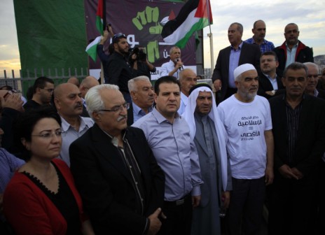 הפגנה נגד הוצאתה מחוץ לחוק של התנועה-האסלאמית, אום-אלפחם, 28.1.15 (צילום: מועמר אוואד)