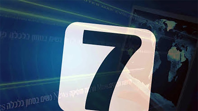 לוגו ערוץ 7 (צילום מסך)