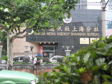 סניף סוכנות הידיעות הממשלתית שינחואה בשנגחאי, סין