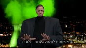 ערן זרחוביץ' מגלם את דמותו של ראש עיריית חיפה יונה יהב בתוכנית "ארץ נהדרת" (צילום מסך)