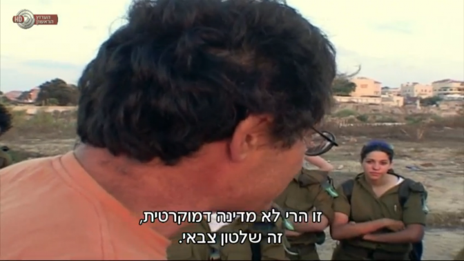 צור שיזף מדבר עם חניכי גלי צה"ל על שלטון צבאי, מתוך הסדרה "הגל"צניקים" (צילום מסך)