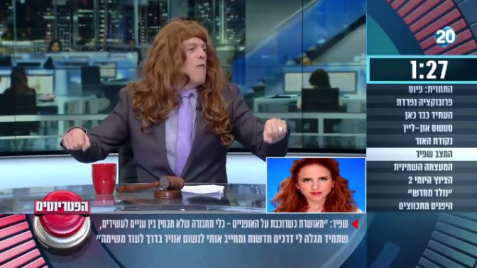 אראל סג"ל חובש פאה אדומה בתוכנית "הפטריוטים" בערוץ 20 (צילום מסך)