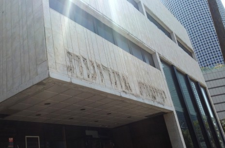 חזית בית "ידיעות אחרונות" בתל-אביב בשלבי הפינוי האחרונים שלו. 31.3.2016 (צילום: איתמר ב"ז) חזית בית "ידיעות אחרונות" בתל-אביב בשלבי הפינוי האחרונים שלו. 31.3.2016 (צילום: איתמר ב"ז)