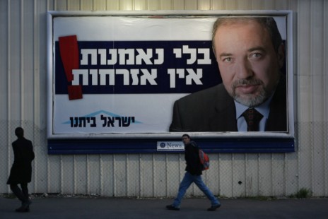 שלט חוצות לקראת בחירות 2009 (צילום: קובי גדעון)
