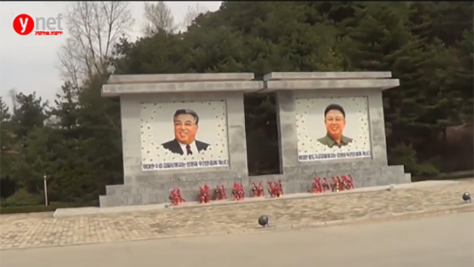 צילוך מסך מכתבת יחסי ציבור של ynet לחופשה בצפון-קוריאה