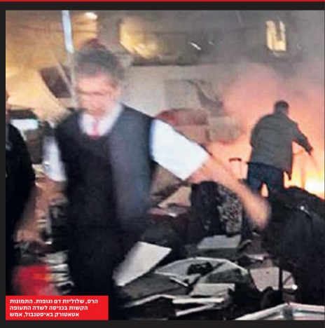 "ידיעות אחרונות" מדווח על הפיגוע באיסטנבול, 29.6.16