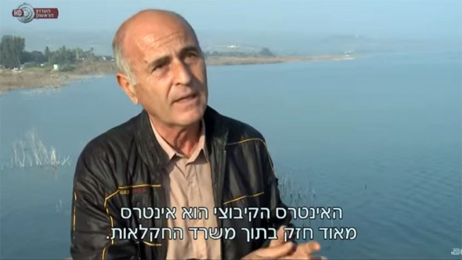 משה ליכטמן בכתבת "מבט" על משרד החקלאות (צילום מסך)