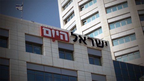 בניין מערכת "ישראל היום" בתל-אביב (צילום: "העין השביעית")
