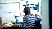 משרדי שוברים-שתיקה בתל-אביב, מתוך תחקיר "המקור" (צילום מסך מאתר נענע10)