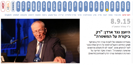 הכותרת הראשית של אתר ynet מוקדשת לידיעה על ועידת המשפט של לשכת עורכי-הדין, 8.9.2015 