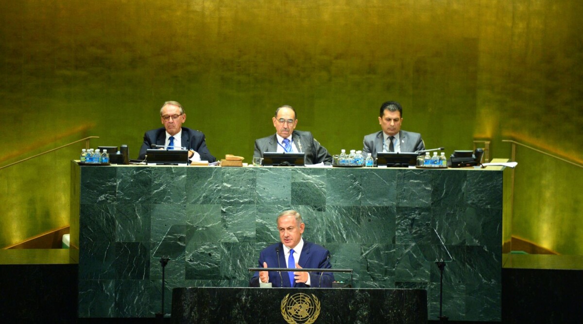 ראש ממשלת ישראל, בנימין נתניהו, נואם באולם העצרת הכללית של האו"ם. ניו-יורק, 22.9.16 (צילום: קובי גדעון, לע"מ)