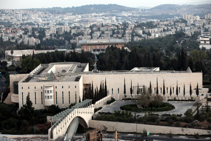 בית המשפט העליון בירושלים (צילום: יוסי זמיר)