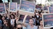 מורים מפגינים על תנאי שכרם מחוץ למשרד החינוך בתל-אביב. 19.10.16 (צילום: תומר נויברג)